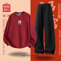 名创优品 青少年穿搭套装 加绒直筒裤 马年酒红色卫衣