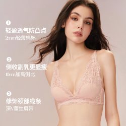 好奇蜜斯 蕾丝法式内衣美背性感夏薄纯欲文胸套装三角杯小胸