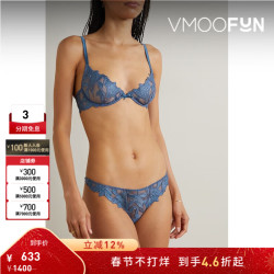 Fleur du Mal Lily 缎布边饰刺绣弹力绢网带钢圈文胸 75C