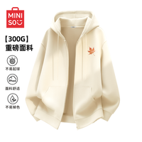 名创优品 慵懒风卫衣男春秋新款连帽开衫青少年上衣拉链外套