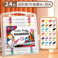 真彩 丙烯马克笔单头速干防水幼儿园24色圆杆-手提盒装