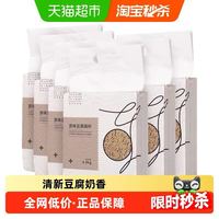 宠幸 猫砂豆腐砂原味猫沙除臭无尘可冲厕所2.5kg*6袋