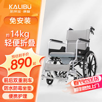 凯莱宝 轮椅瘫痪老人专用可躺07铝合金标准大轮(洗澡/坐便/出行) 三合一DY