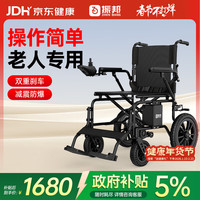 振邦 电动轮椅老人轻便折叠全自动智能代步车残疾500瓦爬坡强年货节