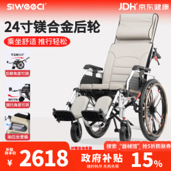 siweeci 手动轮椅老人带坐便器洗澡出行三合一残疾人用折叠可大小便可抬腿