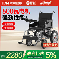 振邦 电动轮椅老人轻便折叠全自动智能代步车残疾500瓦爬坡强年货节