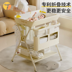 泰美高 尿布台多功能婴儿护理台折叠婴儿换尿布台宝宝洗澡护理台带水盆