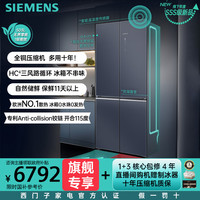 西门子 新品503L十字门594mm专业超薄零嵌冰箱KC88EA256C