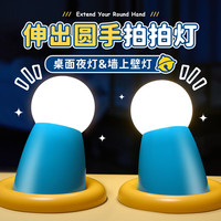 万火 MY-031 小夜灯 充电磁吸