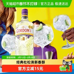 哥顿 Gordon's 哥顿 金酒 700ml 1瓶