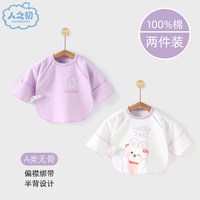 NEWBORN 新生儿半背衣纯棉内衣宝宝和尚服上衣初生婴儿春秋四季款