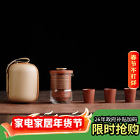 悟土 良人紫砂旅行套组 紫砂杯 带过滤 一壶三杯