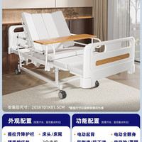 迈德斯特 电动护理床家用多功能瘫痪病人翻身升降床全自动医疗用床