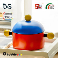 tvs 意大利进口泡泡锅汤锅不粘锅双耳防烫锅煮锅具家用乔迁礼物