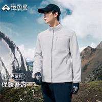 Pioneer Camp 男士抓绒衣 户外秋冬季半高领防风保暖加绒内搭外套