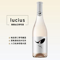 拉曼翎 路茜丝 干型 白葡萄酒 11%vol 750ml*1瓶