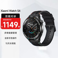 小米 MI）Xiaomi Watch S4  小米智能手表 小米手表 健康手表 心率血氧监测 黑彩虹