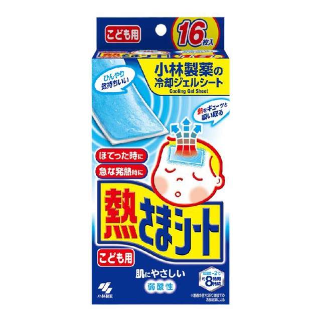 小林制药 包邮16片小林制药医用退热贴16片/盒儿童宝宝发热退烧贴物理降温