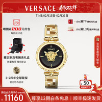 VERSACE 手表女新品瑞士奢华美杜莎石英女士手表/新年生日礼物送女友 VE0B00525