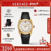 VERSACE 手表男瑞士进口男表时尚夜光石英男士手表/新年生日礼物送男友 VFE130015