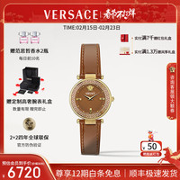 VERSACE 手表女时尚高奢瑞士进口小牛皮石英女士手表/新年生日礼物送女友