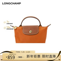 珑骧 女包 Le Pliage Green 迷你 砖红色 新年礼物