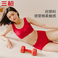 三枪 吉庆红品礼盒（内裤*2+ 袜子*2）纯棉套装