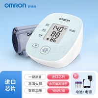 富林 OMRON电子压J710精准家用压量仪老人上臂式压器配件