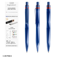 派锐美科 瑞士进口QS20 Stone按动中性笔深蓝色水笔男女生广告礼品笔 磐石签字笔 可企业定制大中小学生考试礼物