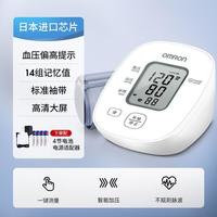 富林 OMRON欧姆龙电子量压仪家用老人配件Medical Oxygen Concentrator
