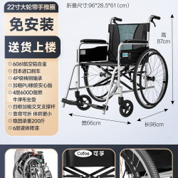 可孚 医用轮椅铝合金轻便折叠老年老人防摔倒代步推车成人散步移动
