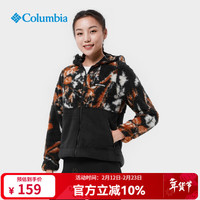 Columbia 户外抓绒衣女时尚拼接保暖连帽休闲外套AR0850 011 S
