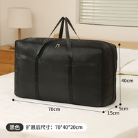 温诗欧 大容量压缩袋家用收纳