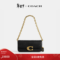 COACH 女士蛇皮革手袋 IDOL 23号
