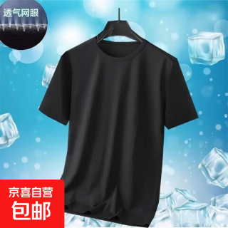 京喜 透气速干短袖T恤网眼凉感夏季舒适圆领宽松百搭潮流休闲运动CJDP 短袖-黑色