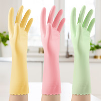 巧姨 PVC亲肤柔软加厚防水防油防滑菱格纹洗碗手套