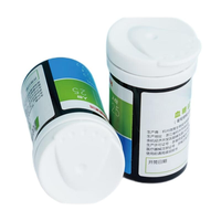 逸捷 北扶单功能血糖仪免调码血糖试纸激光血糖仪专用血糖试纸