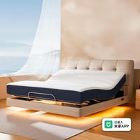 8H DT3 Ultra 智能电动床Pro多功能可升降双人床 智能床+零度棉床垫 1.5×2m