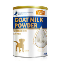 麦富迪 狗狗零食宠物羊奶粉犬用哺乳期幼犬奶粉通用泰迪金毛营养品