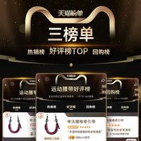 申沃 单杠腰椎牵引带吊单杠家用室内引体向上拉伸杆腰椎间盘突出牵引器