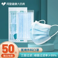恒品 医用外科口罩一次性医疗三层灭菌级成人女单独包装正品官方旗舰店