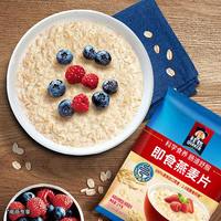 88VIP：桂格 原味即食燕麦片 1000g