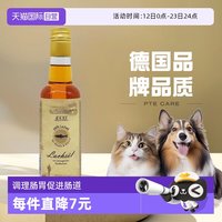 克劳德医生 宠物深海三文鱼油猫狗美毛护肤防掉毛250ml