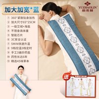 88VIP：俞兆林 盐袋热敷包电加热粗盐海盐理疗袋子艾灸艾草肩颈椎腰部带家用盐包