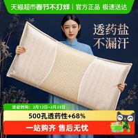 艾漫 盐袋海盐热敷包电加热粗盐理疗袋子艾灸艾草肩颈椎腰部带盐包官方