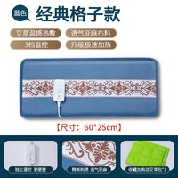 艾漫 海盐电加热盐袋粗盐热敷包艾草理疗袋子艾灸全身通用盐包官方旗舰