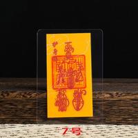 慈元阁 马年专属！保真朱砂绘手机贴纸男女款高级感吉祥礼物