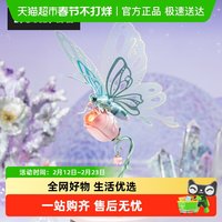 ROKR 机械物种 粉蝴蝶 3D立体手工拼装模型 女友生日礼物
