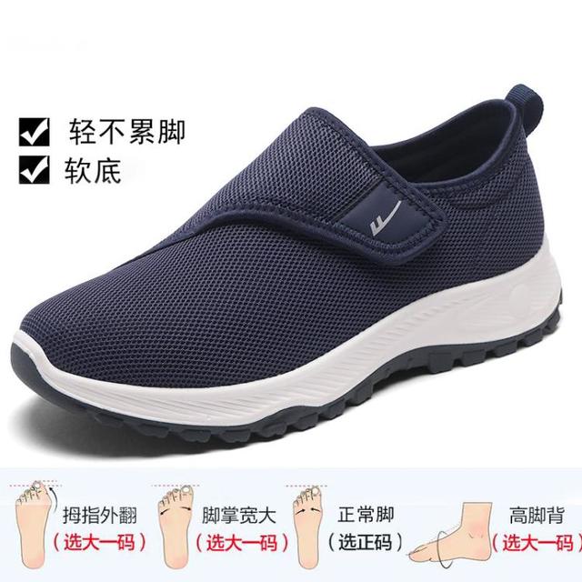 回力 春秋热卖轻便妈妈休闲鞋一脚蹬户外舒适爸爸鞋