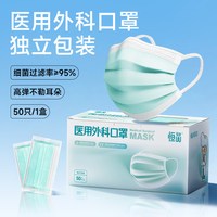 恒品 绿色医用外科口罩 100只